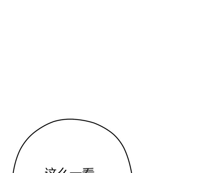 第87话133