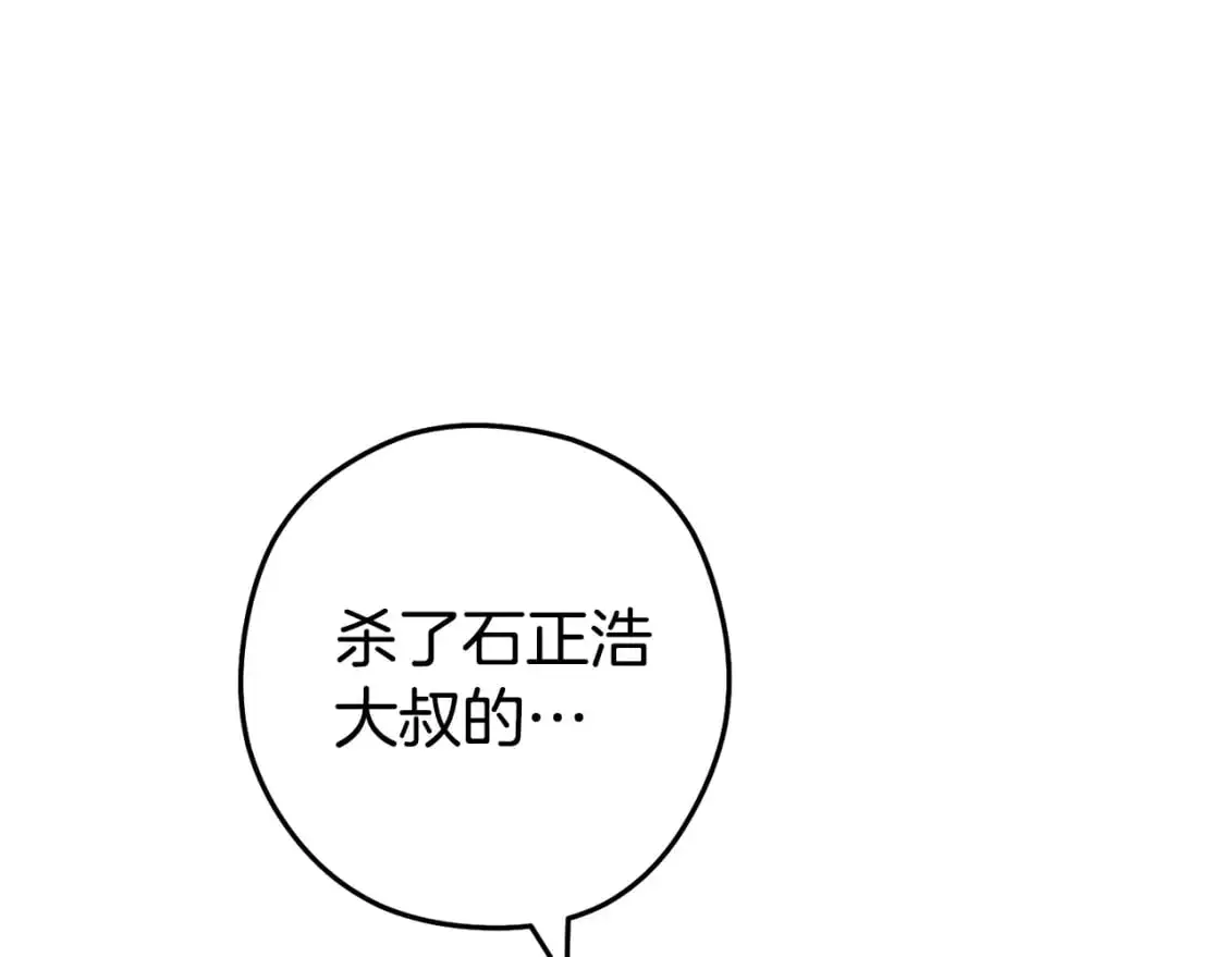 第186话 展现实力1