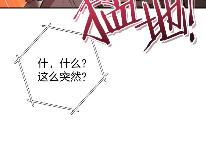 第66话 挂批不配被传送191