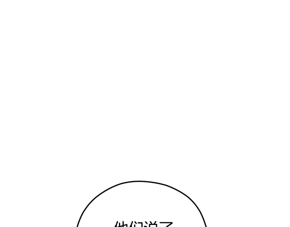 第158话 攻略迷宫145