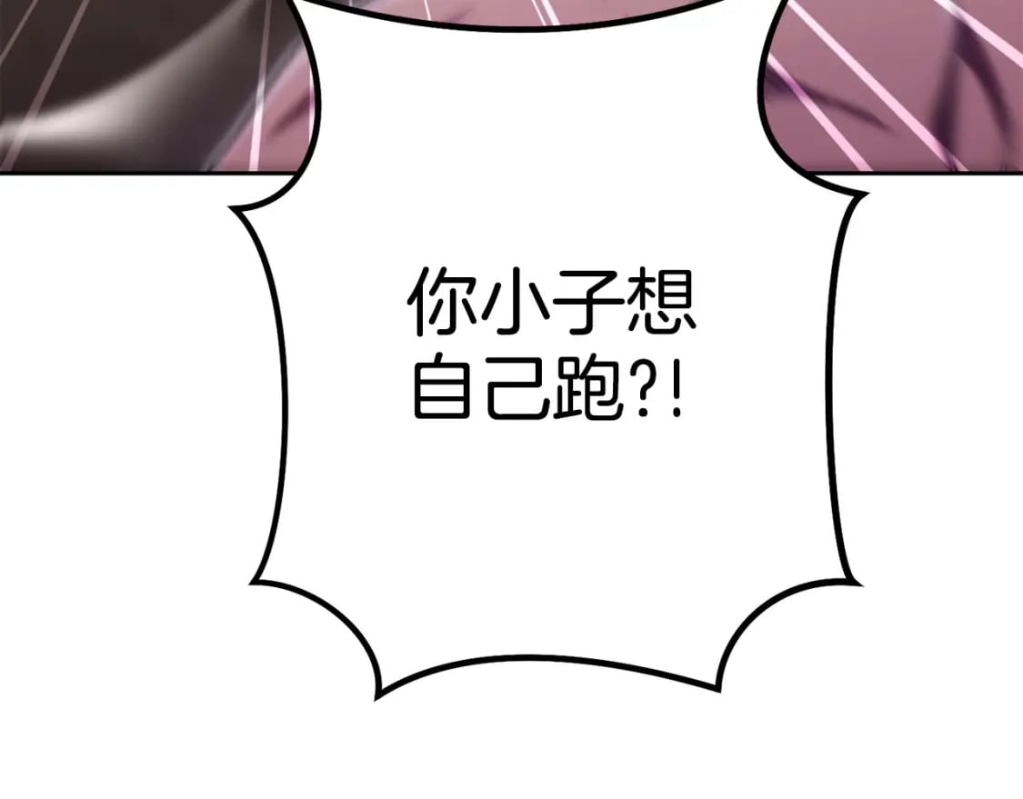 第159话 光头：我是个配角啊！72