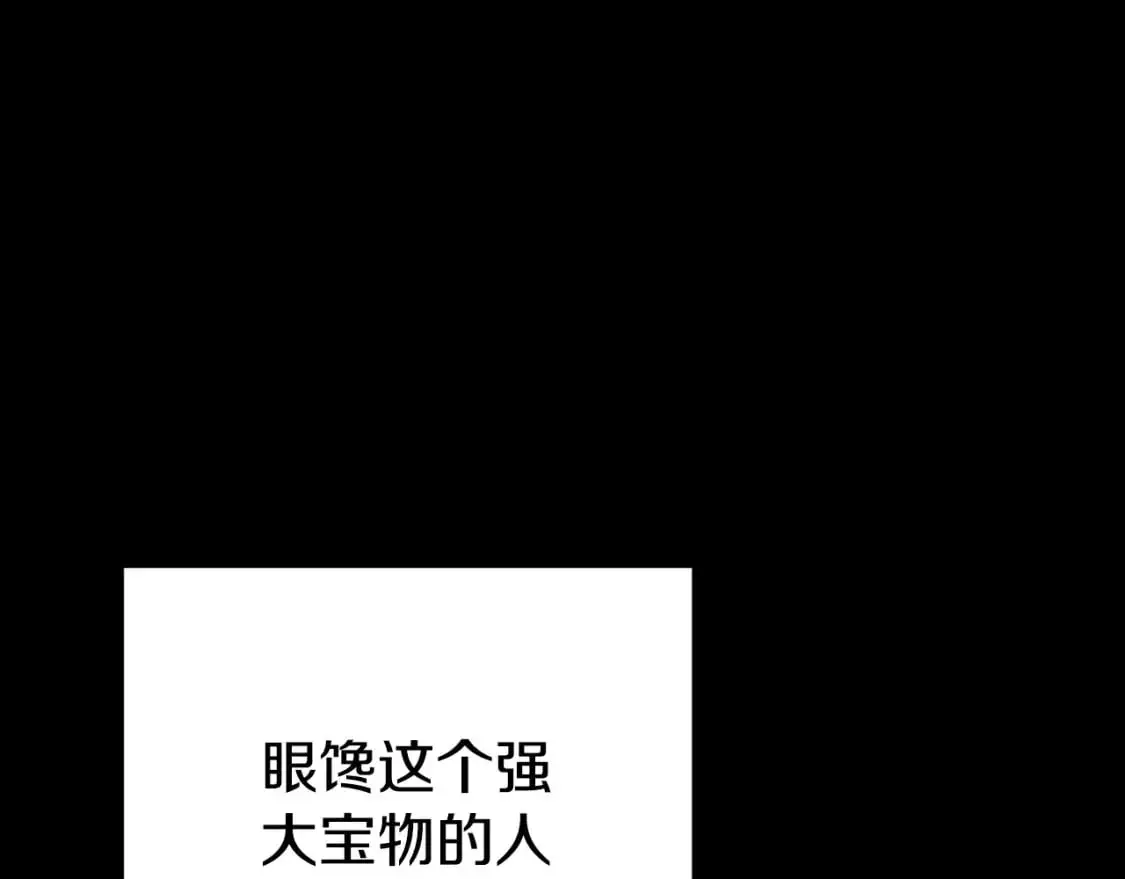 第179话 屠刀之争231
