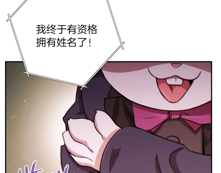 第52话 全员升级59