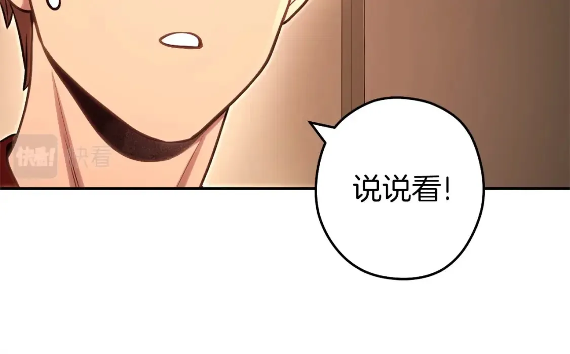 第二季最终话 久远的记忆193
