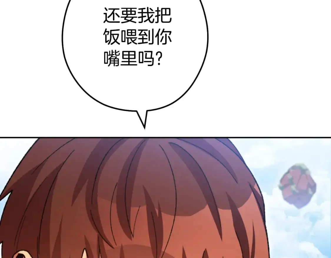 第182话 帮我找遗址129