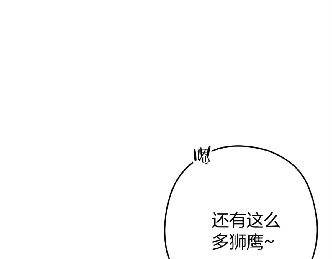第145话 称霸异界126
