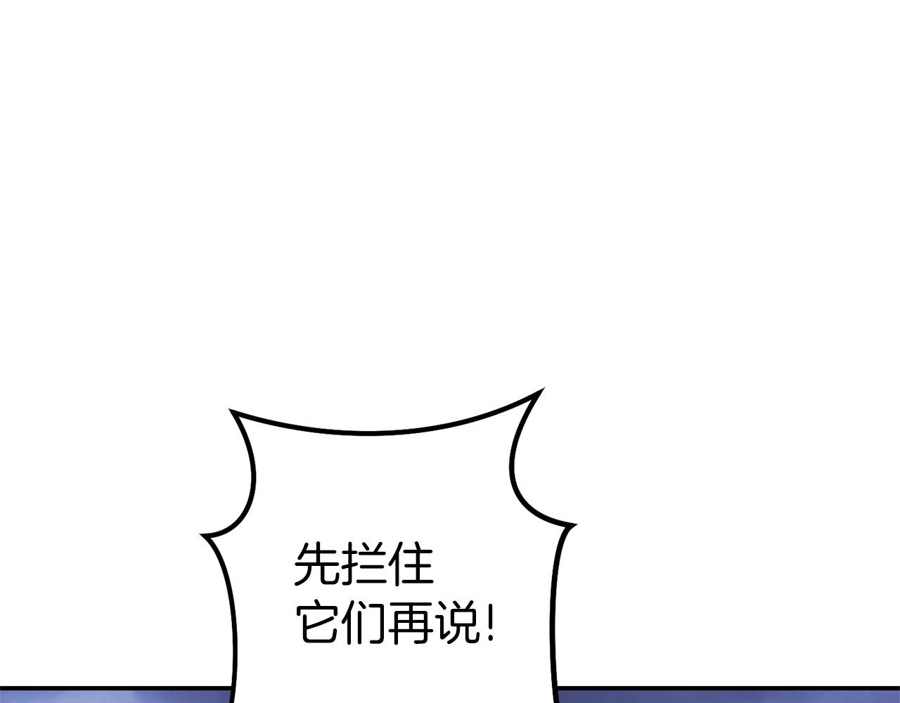 第114话 入侵神殿的玩家148