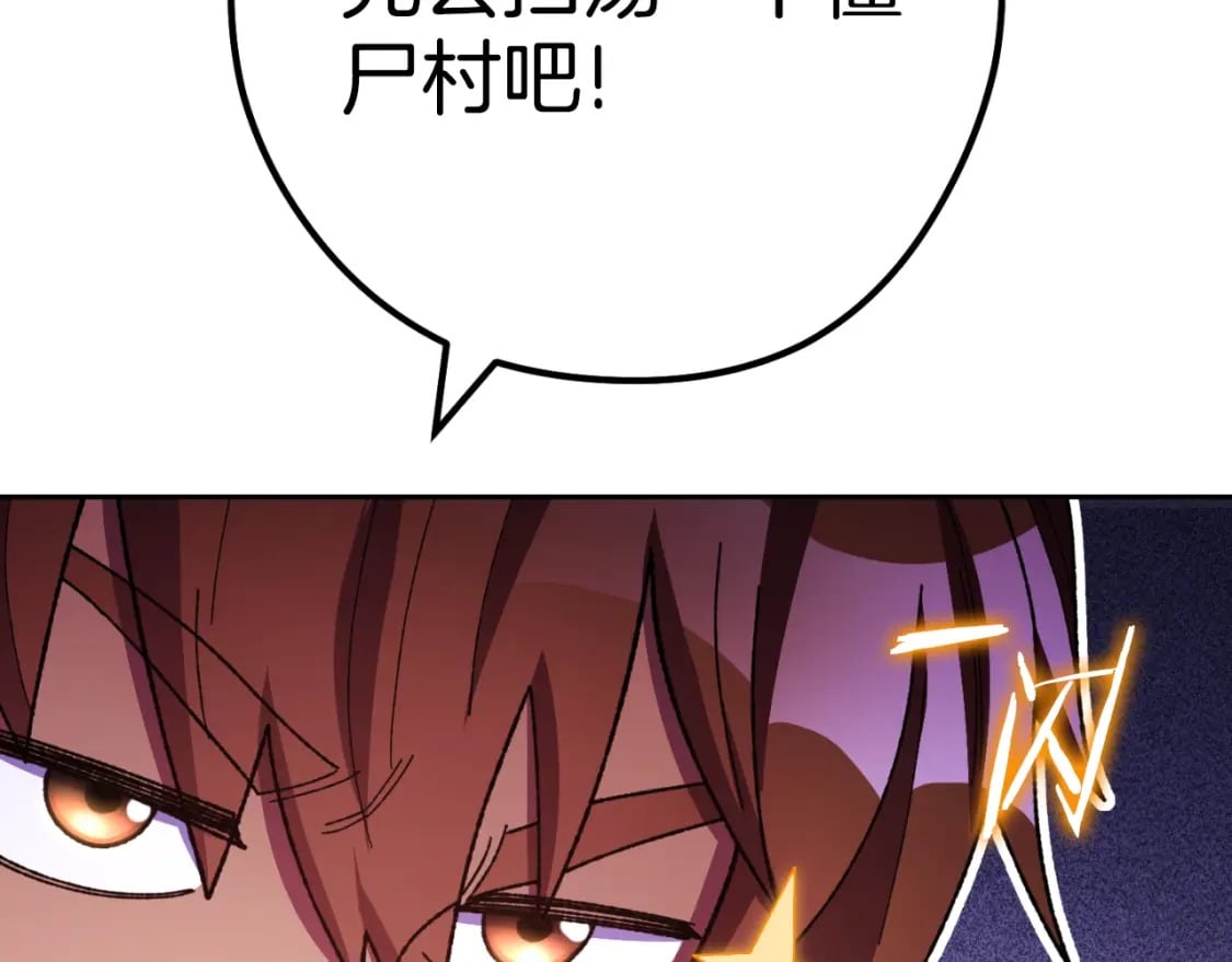 第164话 呜啊！魔法猫猫！mua！202