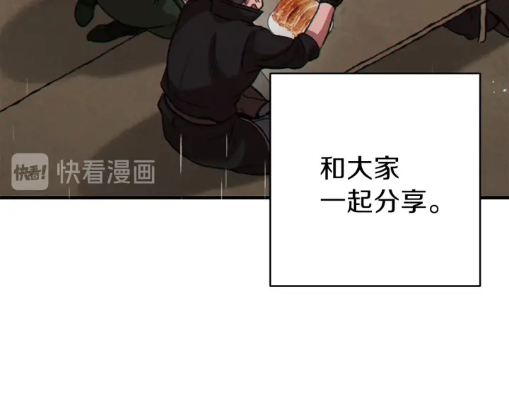 第61话 新成就已达成130