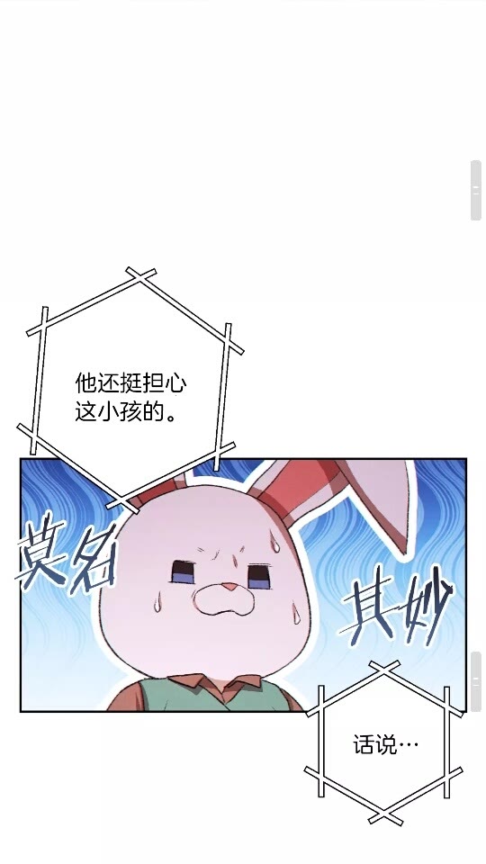 第36话 上吧东民！我吃蟹腿了29