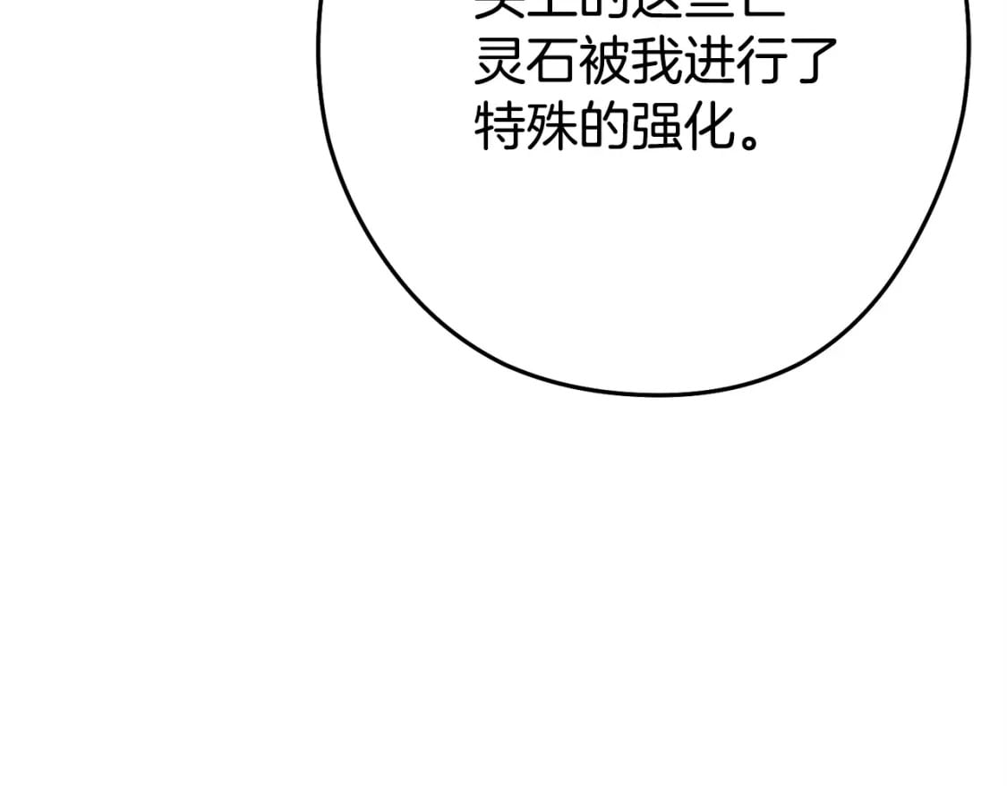第150话 骷髅龙182