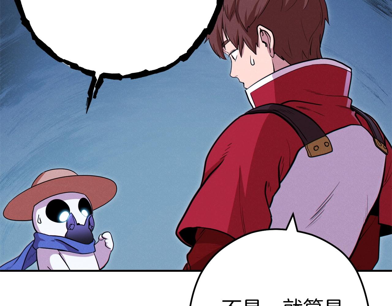 第104话 遥远的记忆71