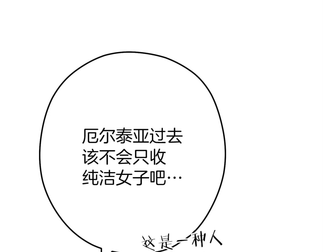 第144话 毒龙钻！11
