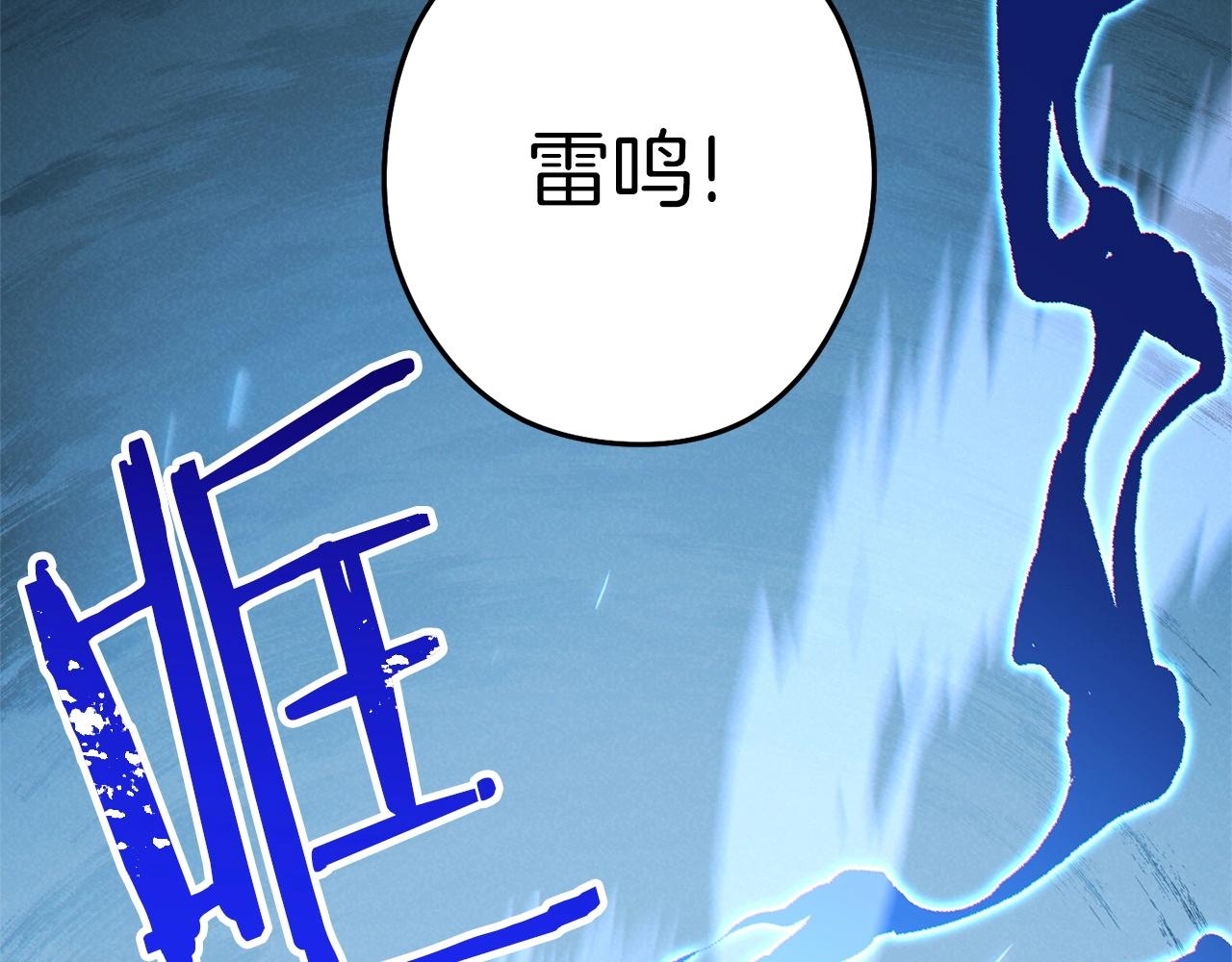 第102话 焯！你是啥啊！93