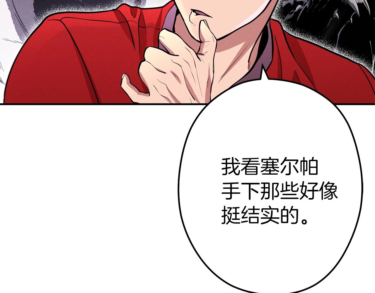 第106话116