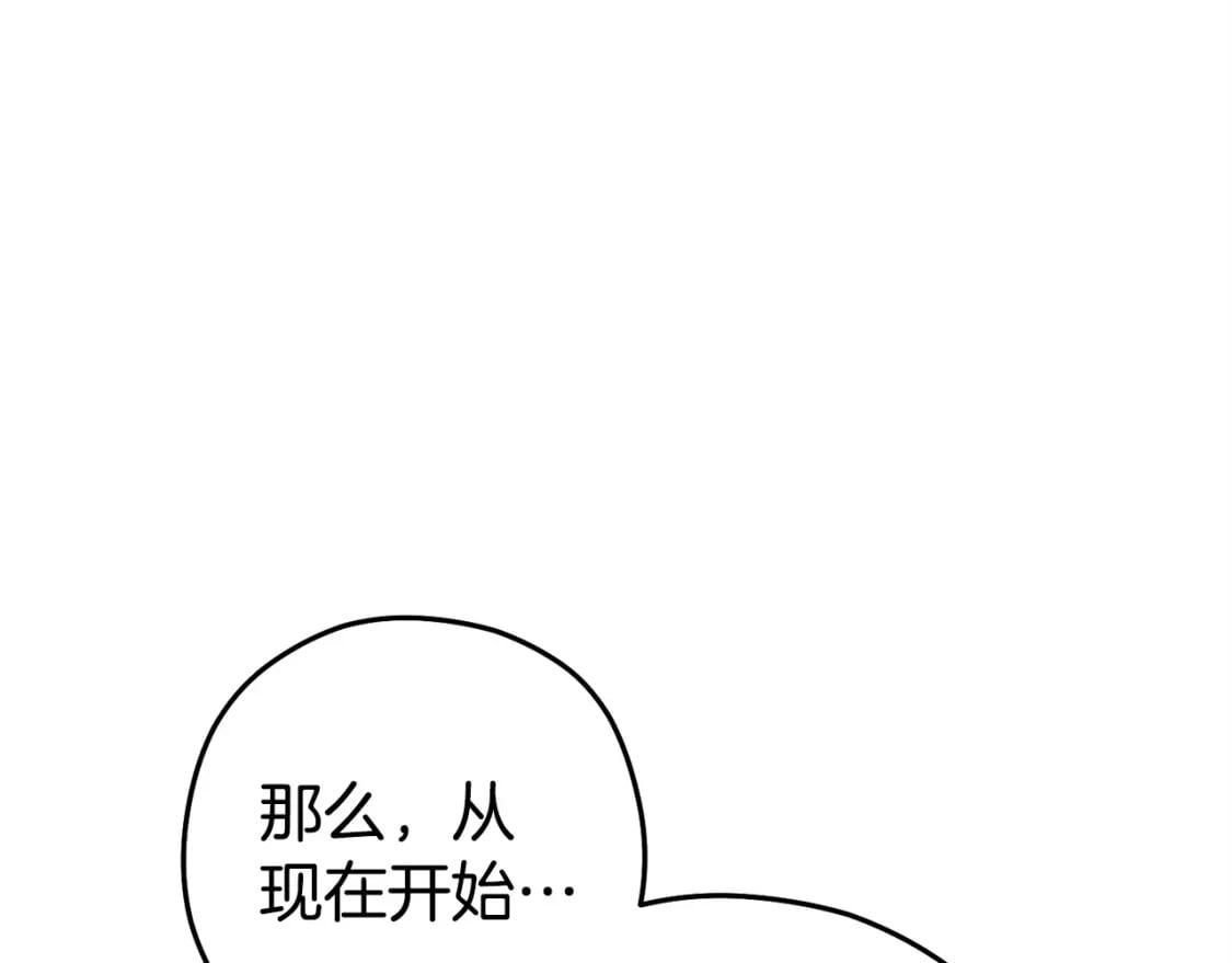 第159话 光头：我是个配角啊！18