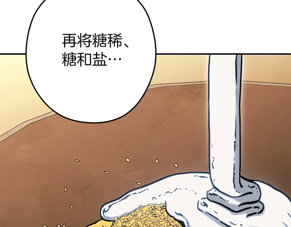 第146话 崩塌的空岛202