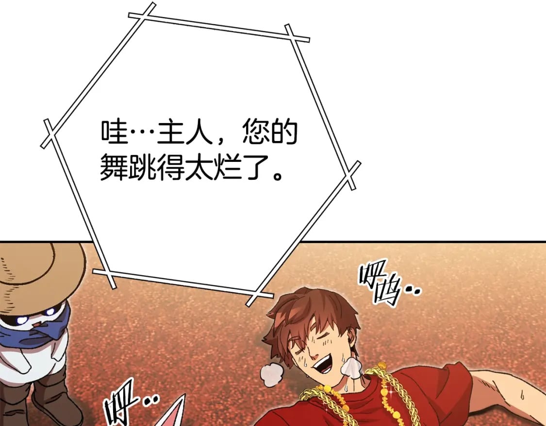 第154话 这是手机啊！189