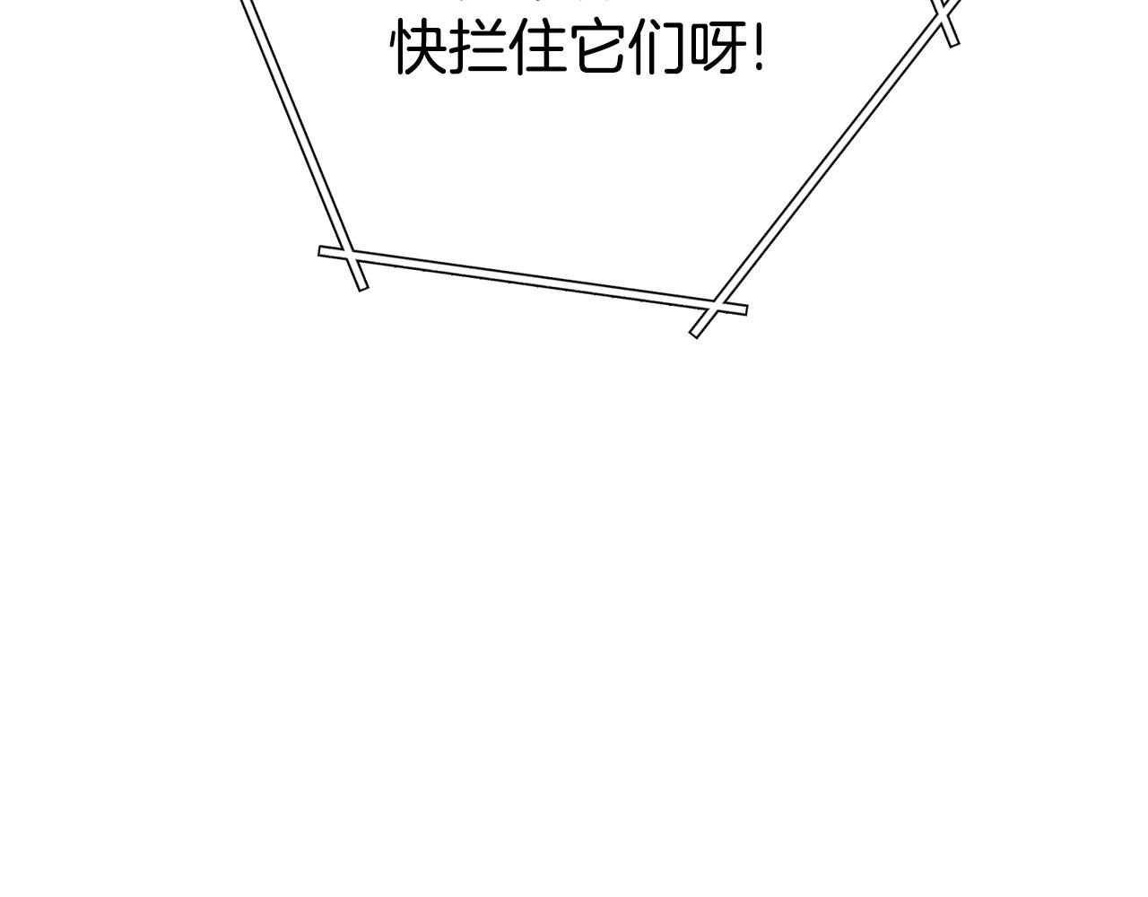 第135话 平易近人你狼哥147