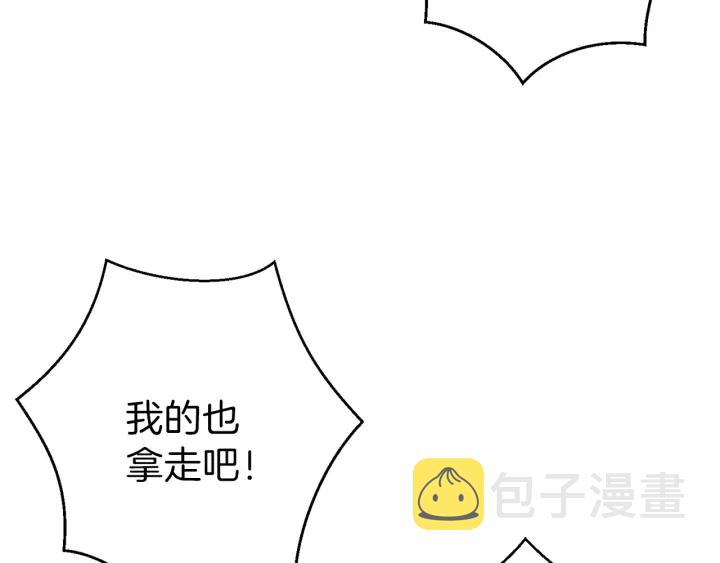 第59话 威望119