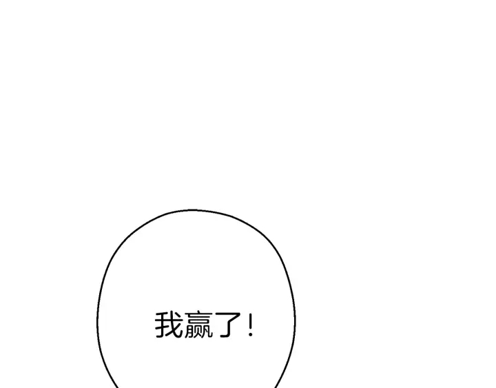 第66话 挂批不配被传送17