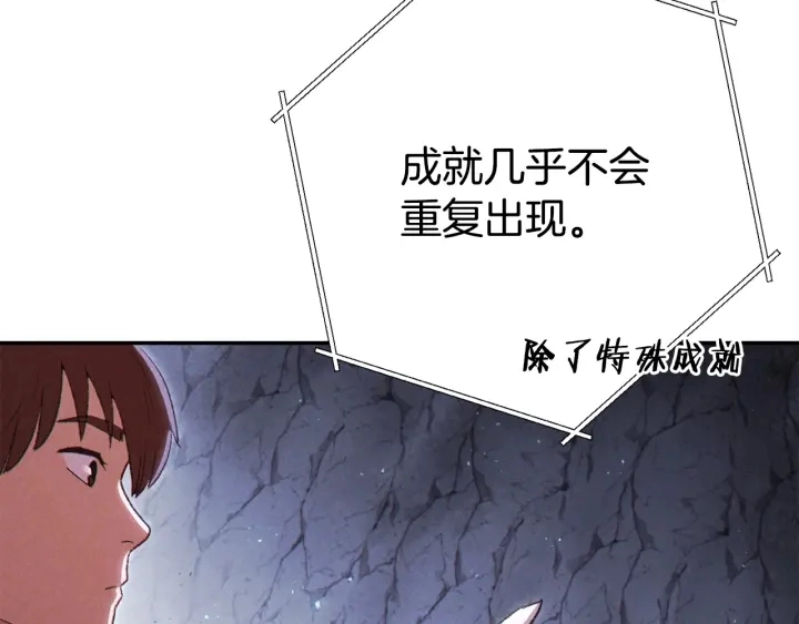 第81话 净化亡灵！178