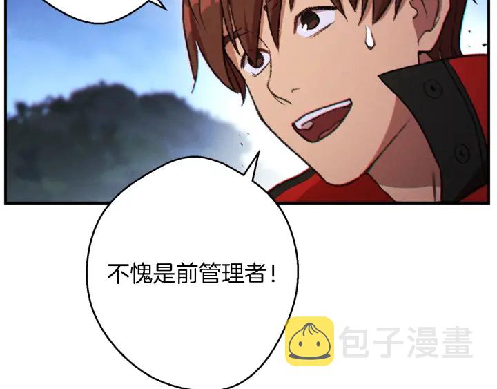 第46话 重逢之时20