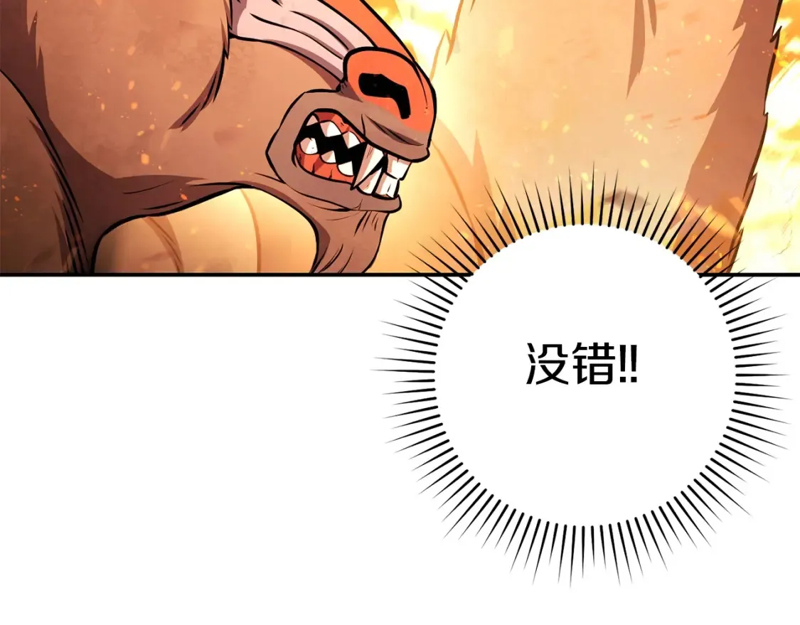 第126话 猎杀小助手65