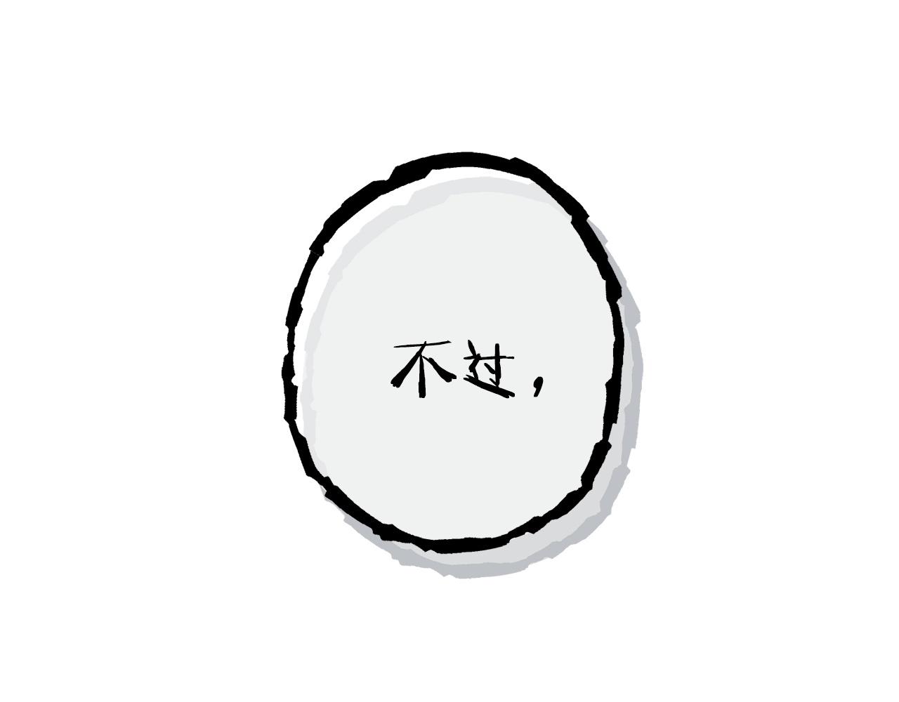 第104话 遥远的记忆154