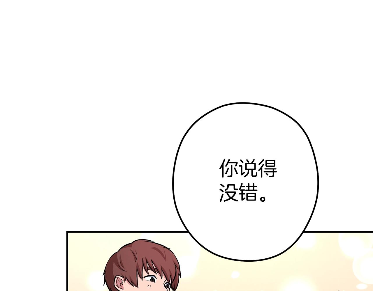 第131话 道别！新的征程开始！75