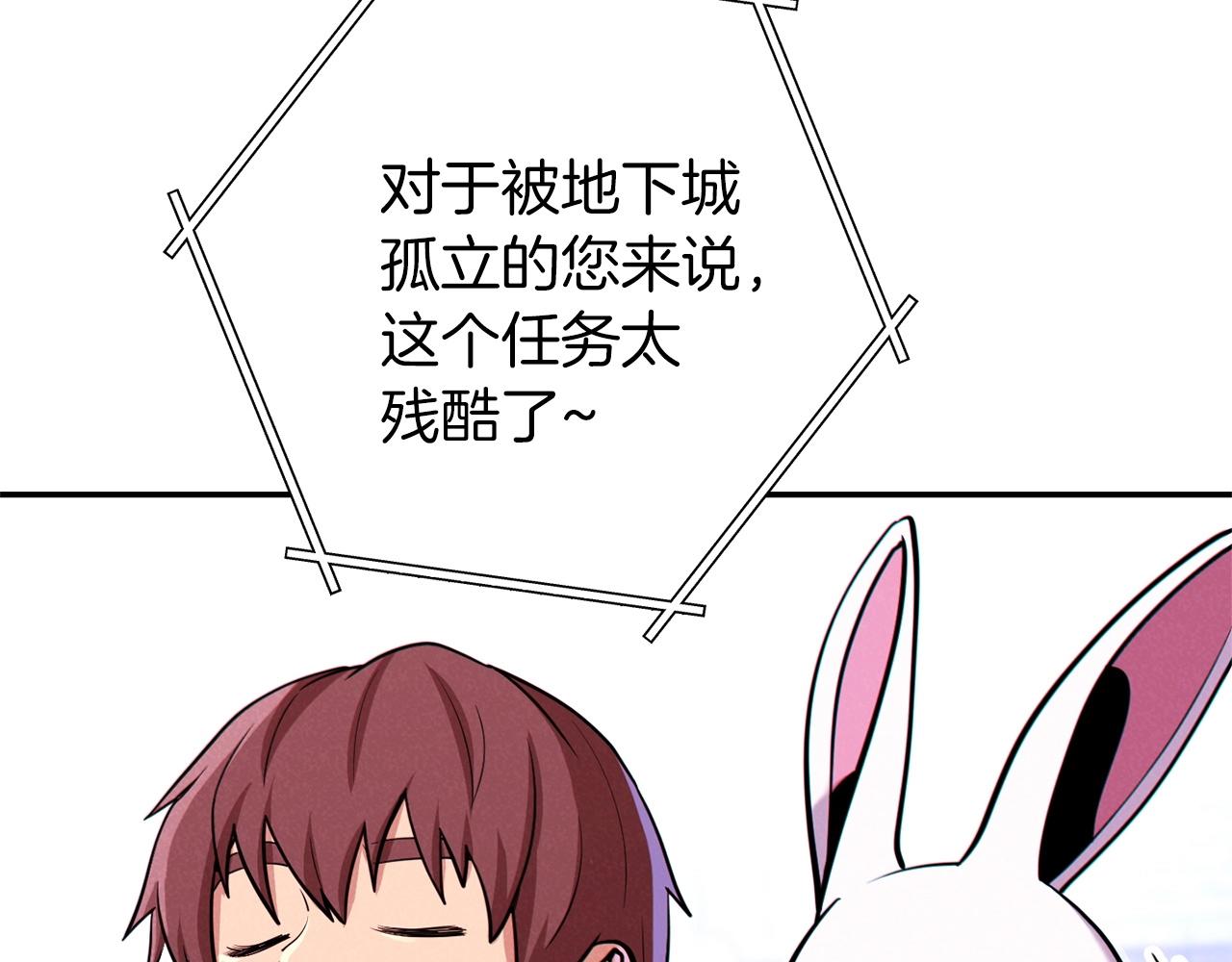 第107话 嚣张跋扈啊你！20