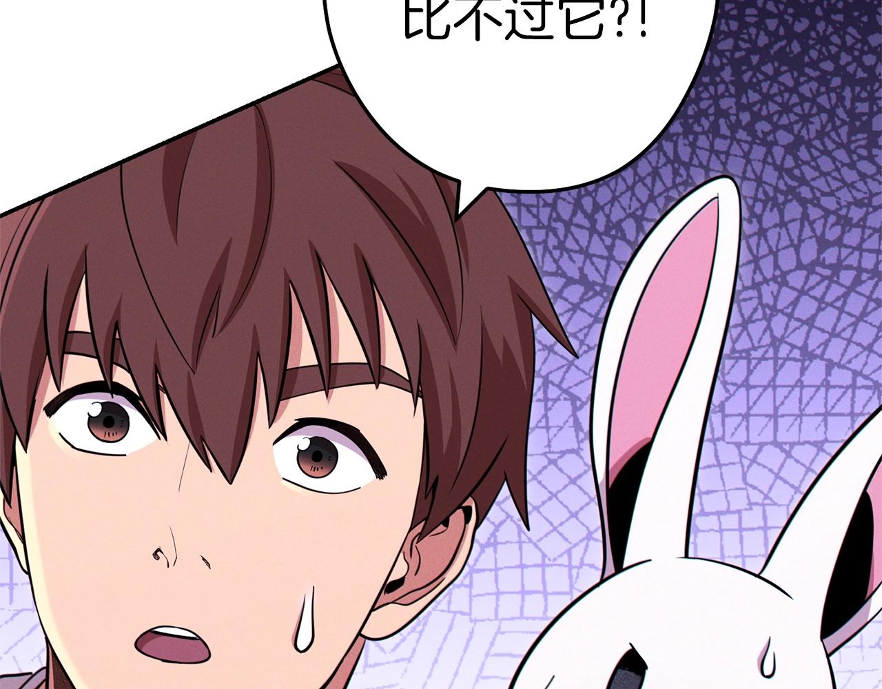 第108话 成为我的盘中餐吧！170