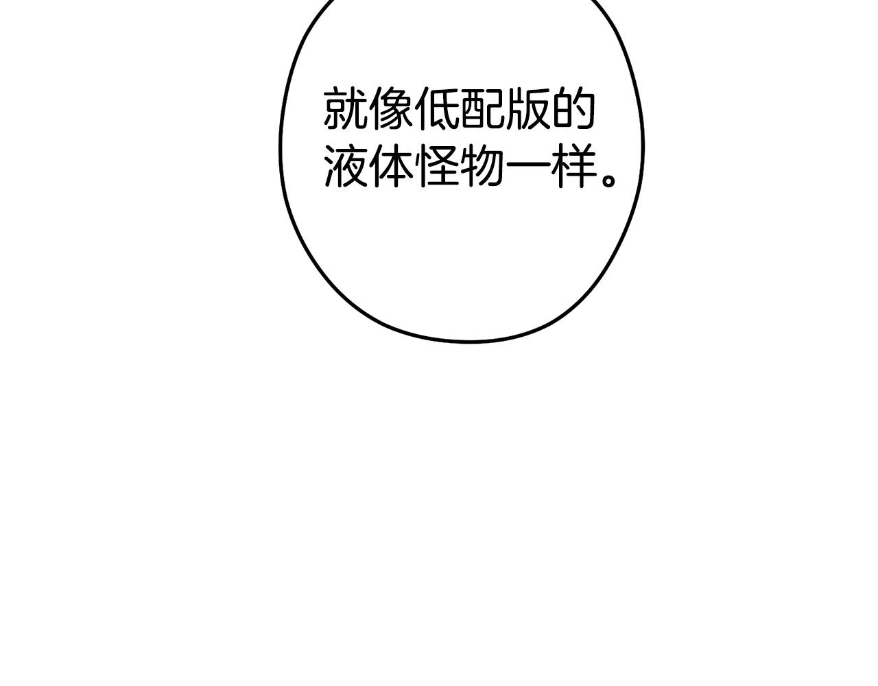 第135话 平易近人你狼哥122