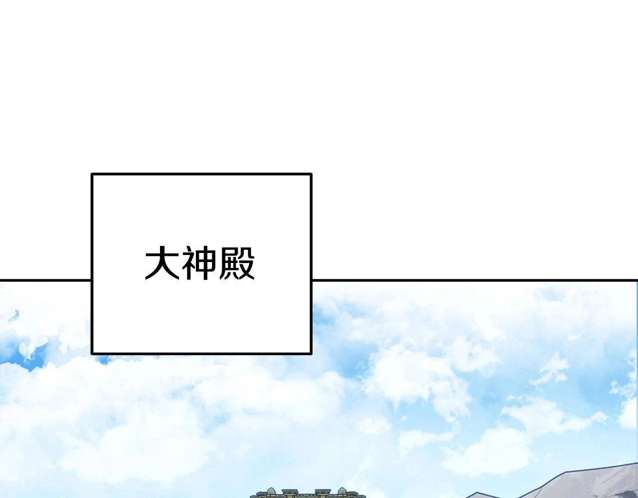 第139话 重铸生命之龙吧！124