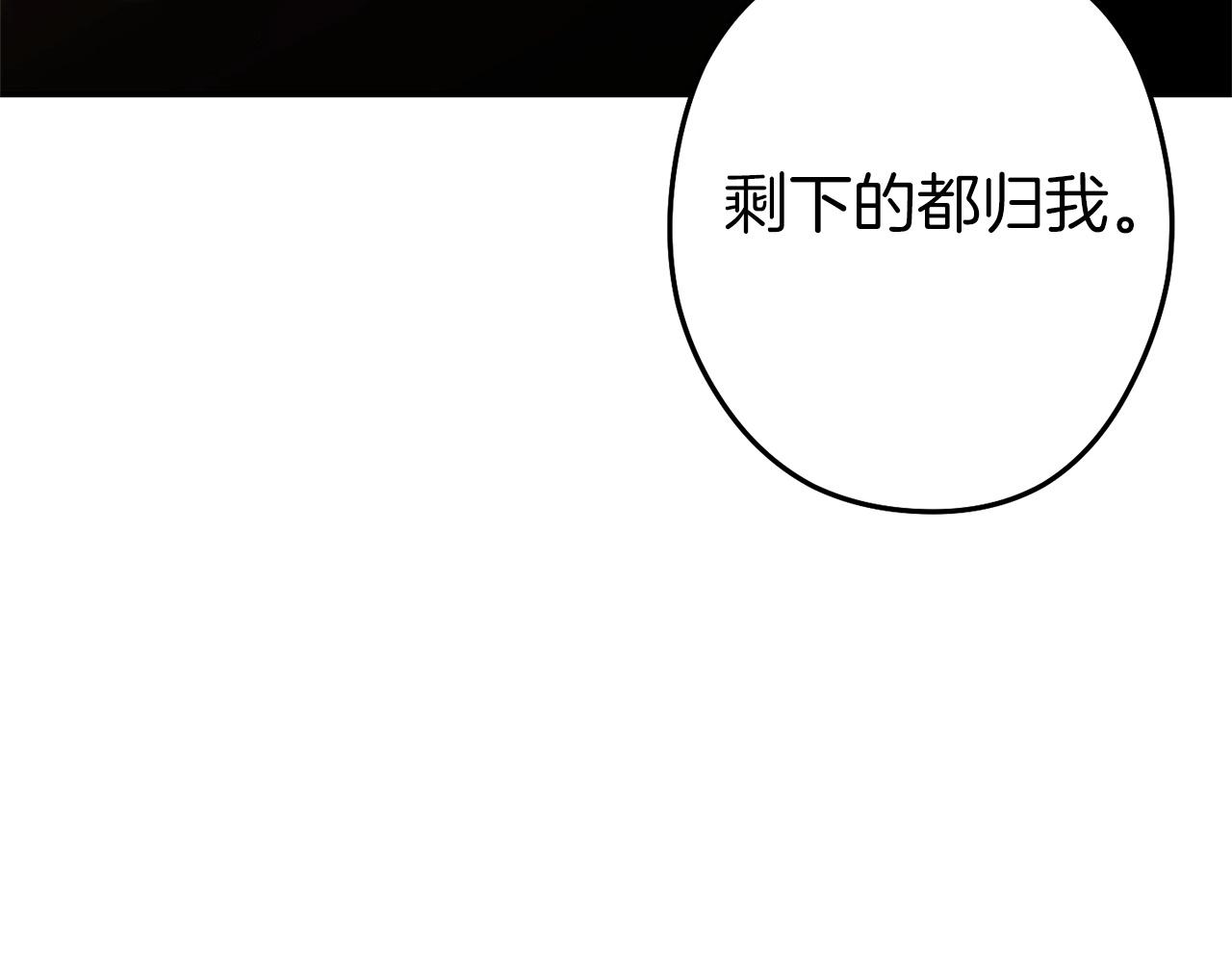 第115话 擦枪走火202