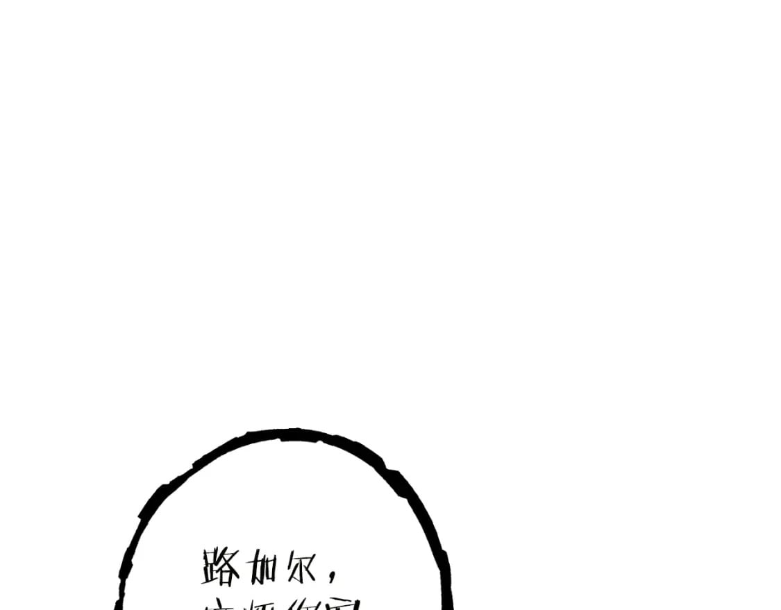 第171话 新技能，砍树144