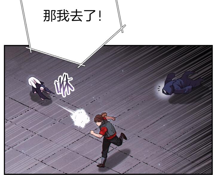 第71话 兔子！YYDS！131