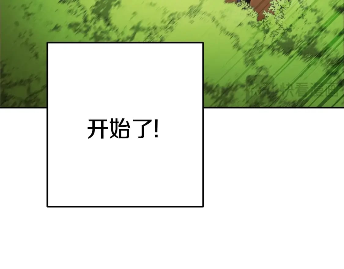 第171话 新技能，砍树82