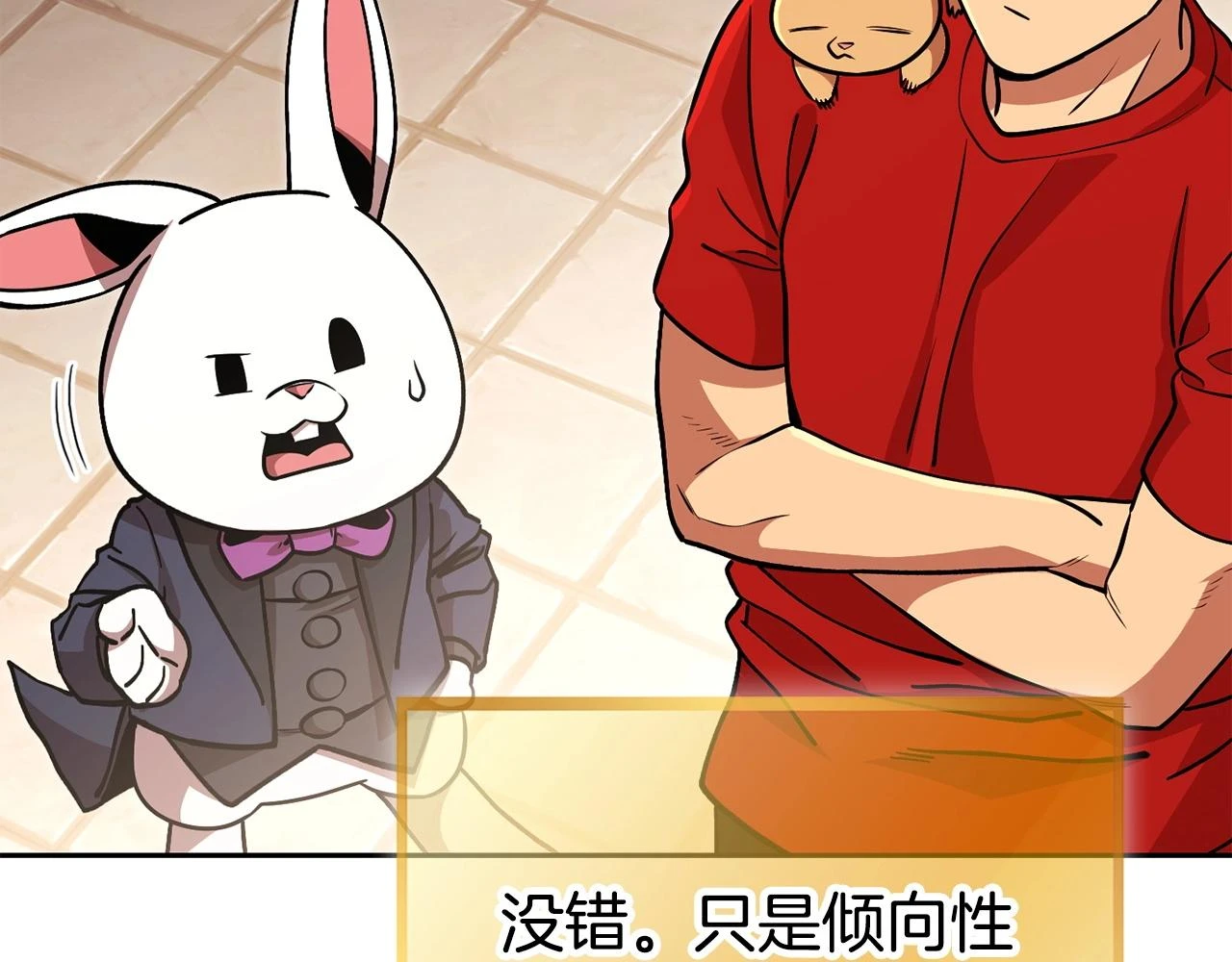 第139话 重铸生命之龙吧！165