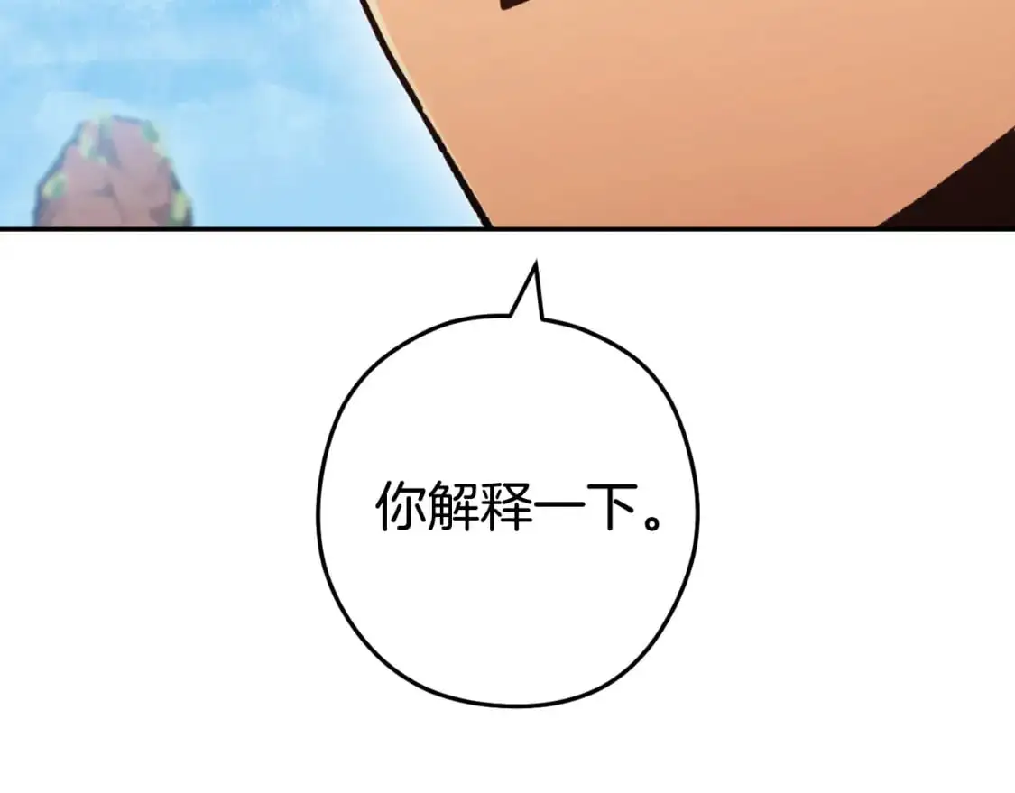 第185话 王的降临190