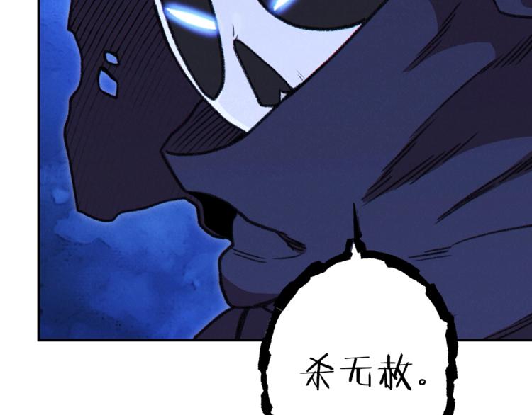 第71话 兔子！YYDS！84