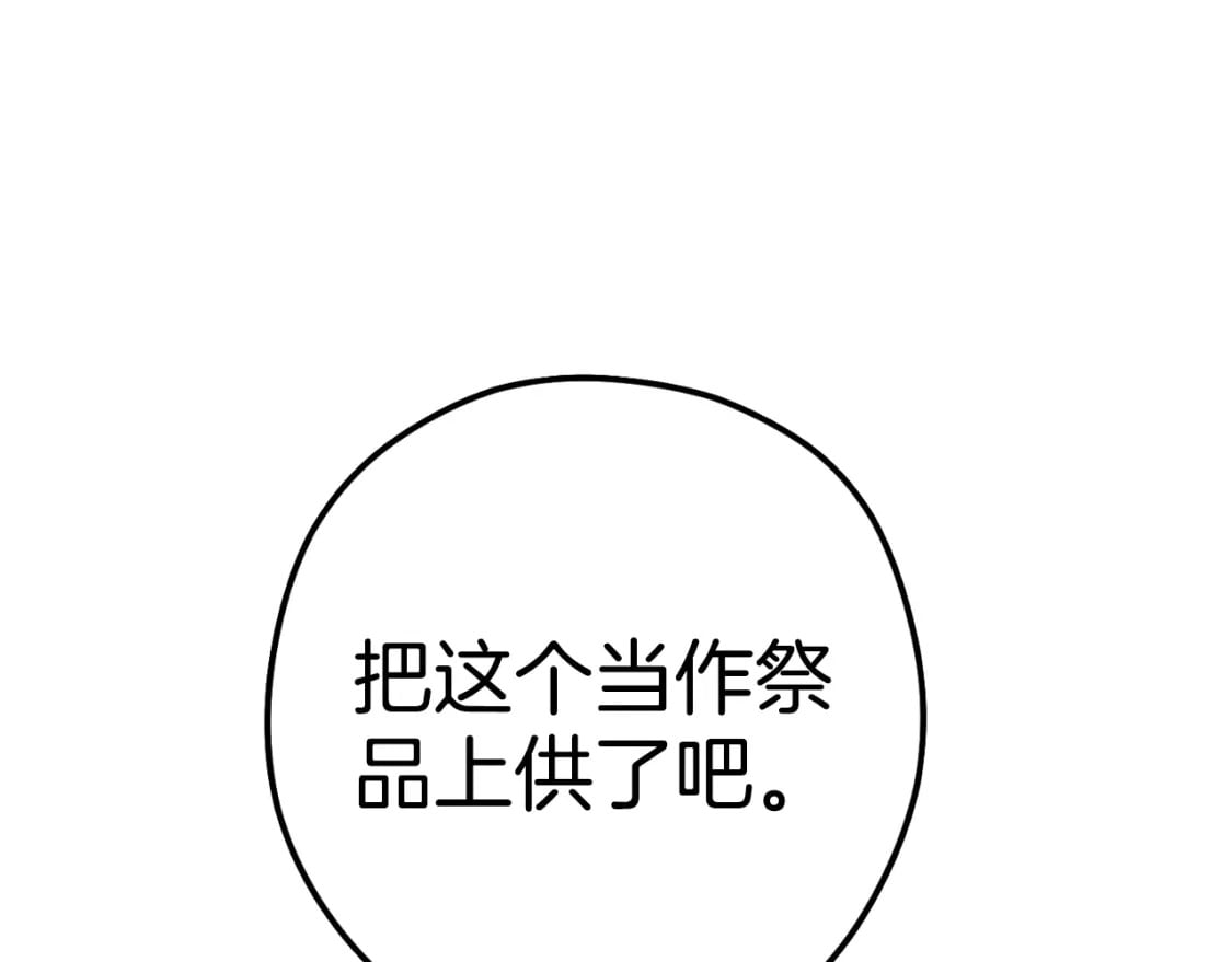 第170话 精灵的武器77
