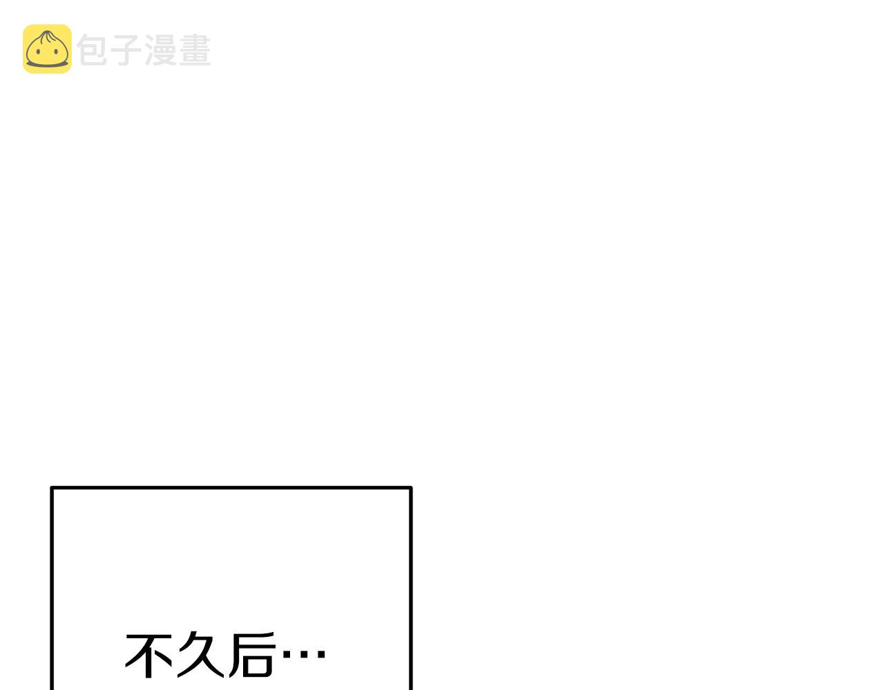 第119话 去吧！我的奴隶们214