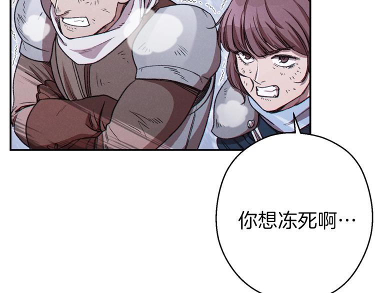第70话 你在教我做事啊？50