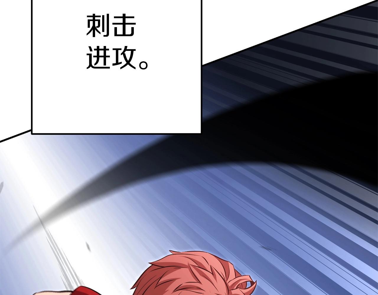 第124话 巴文超神啦！14