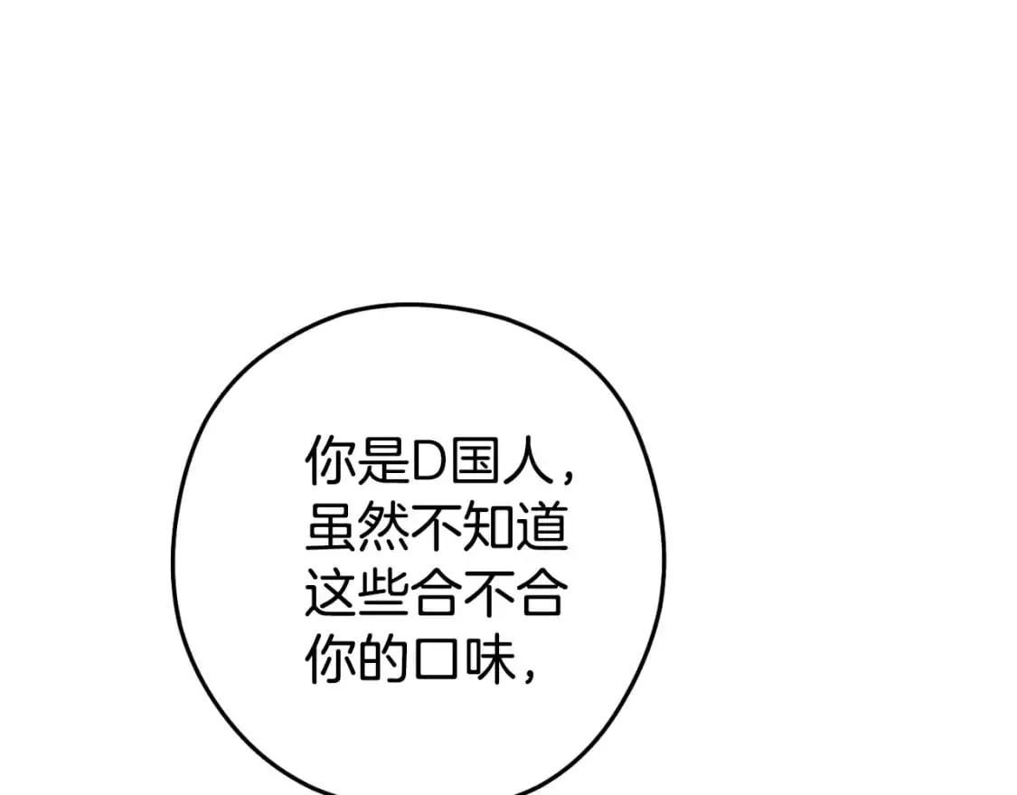 第179话 屠刀之争118