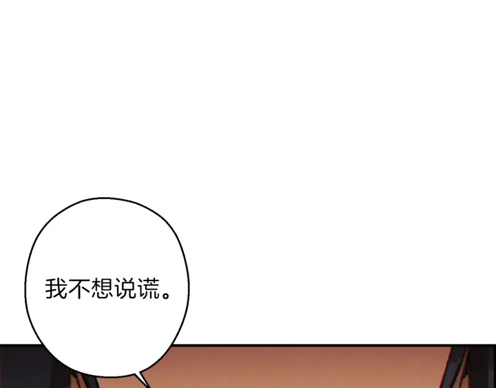 第49话 传销（不是）鬼才29