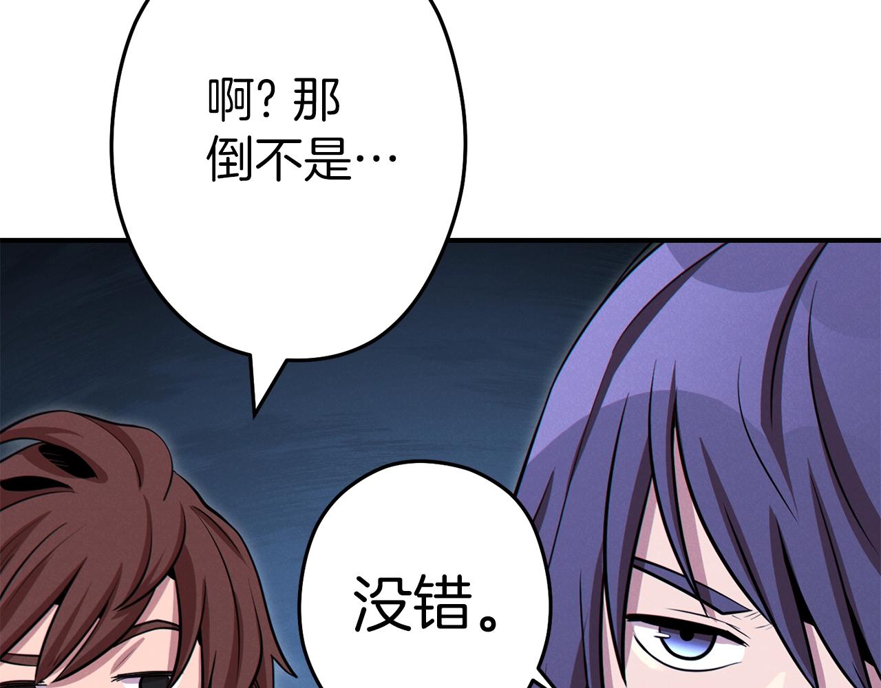 第101话 装腔作势的狮子103