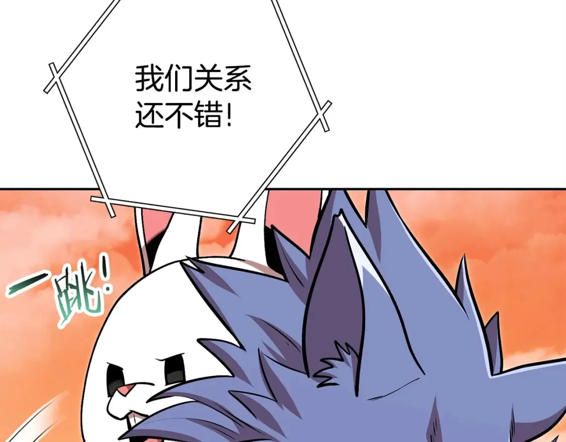 第138话 谁来管理第一域122