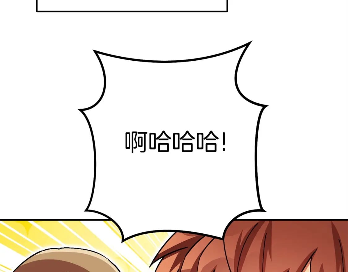 第152话 大家好，我是多温29